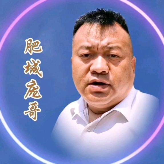 肥城全家福房产