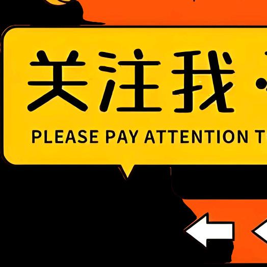 一个小目标（2025—2027）
