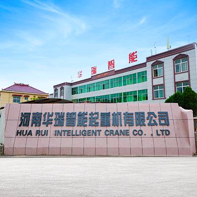 河南华瑞智能起重设备