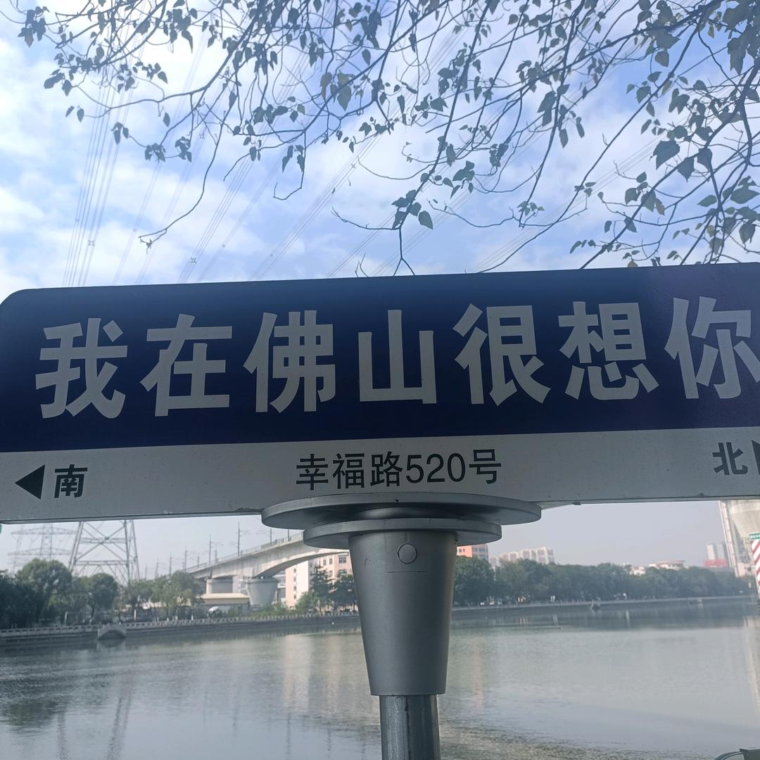 永无止境头像