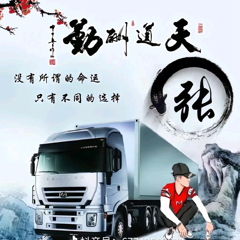 时髦便利店Trendy