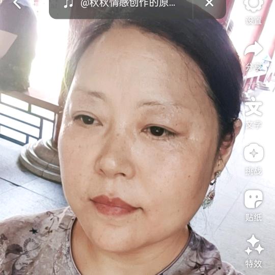 清逸