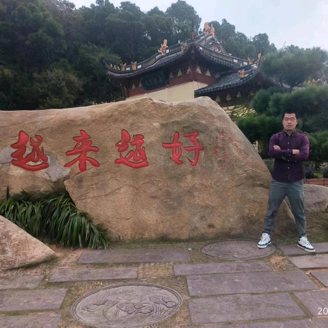 苍山你文哥