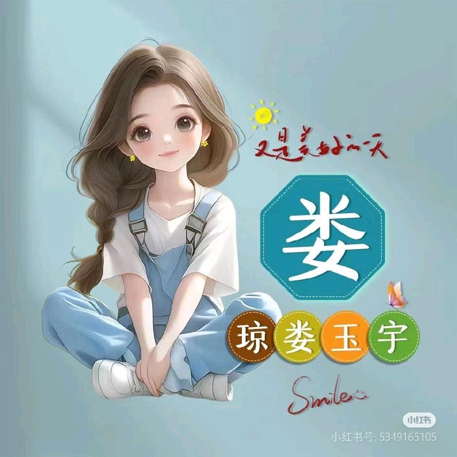 橙黄橘绿半甜时