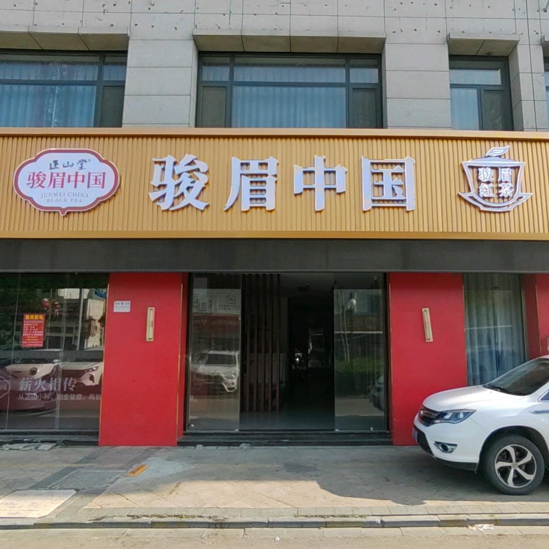 我是一个卖茶叶的