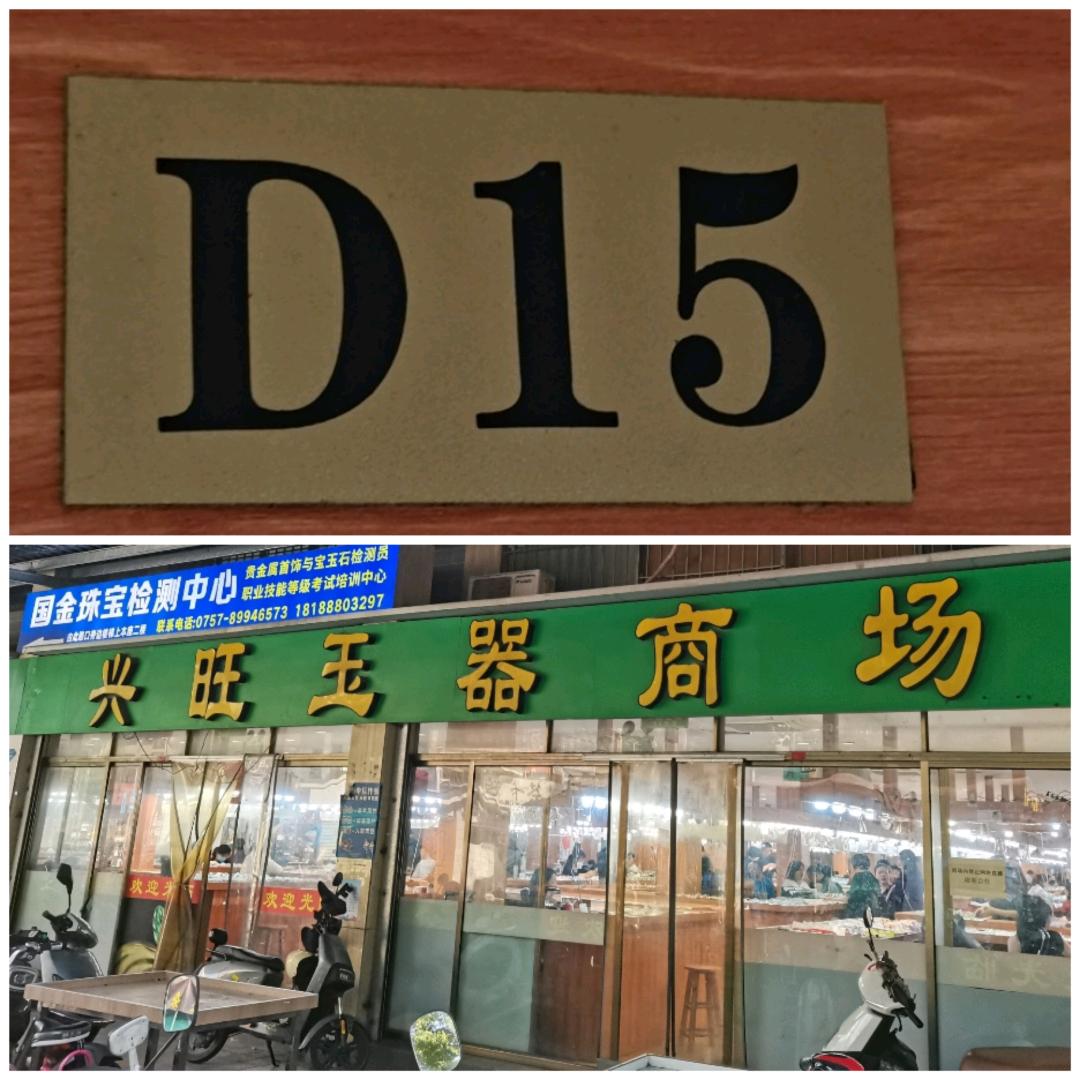 林煜