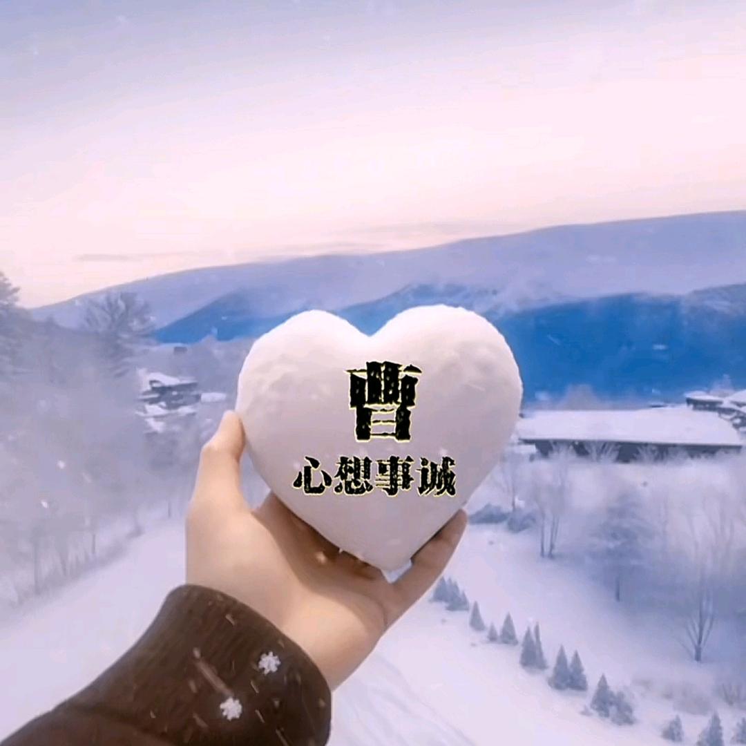 开心妹妹🎤🐯🐯(腊月)