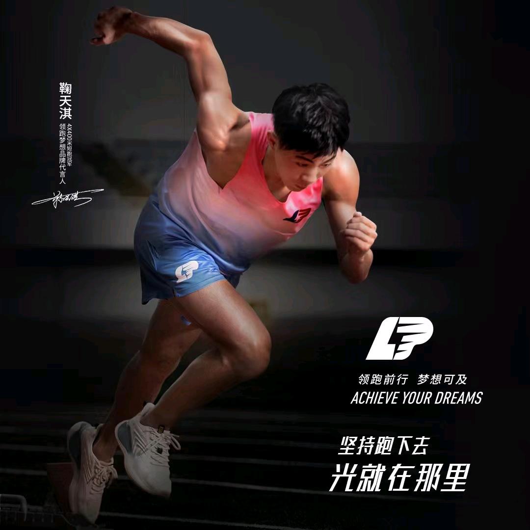 陪伴哥