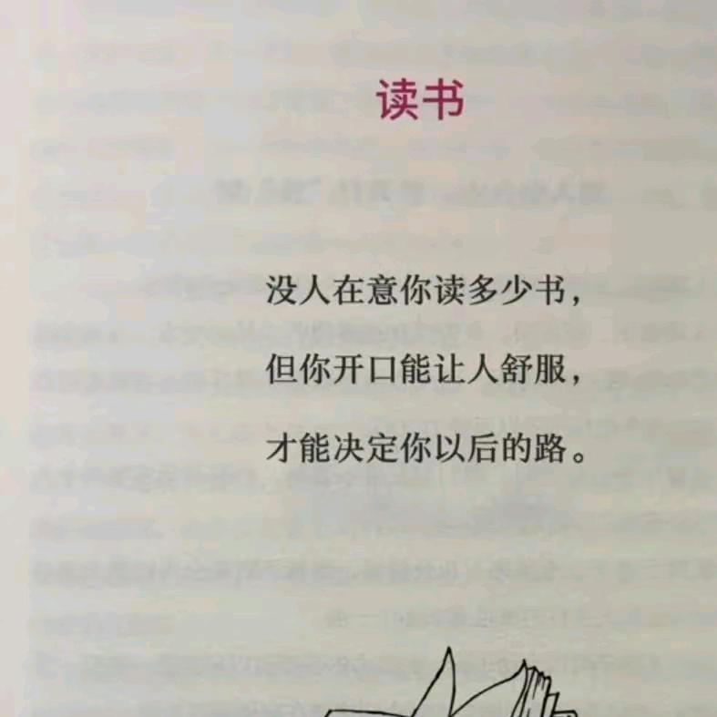 一个钢镚儿