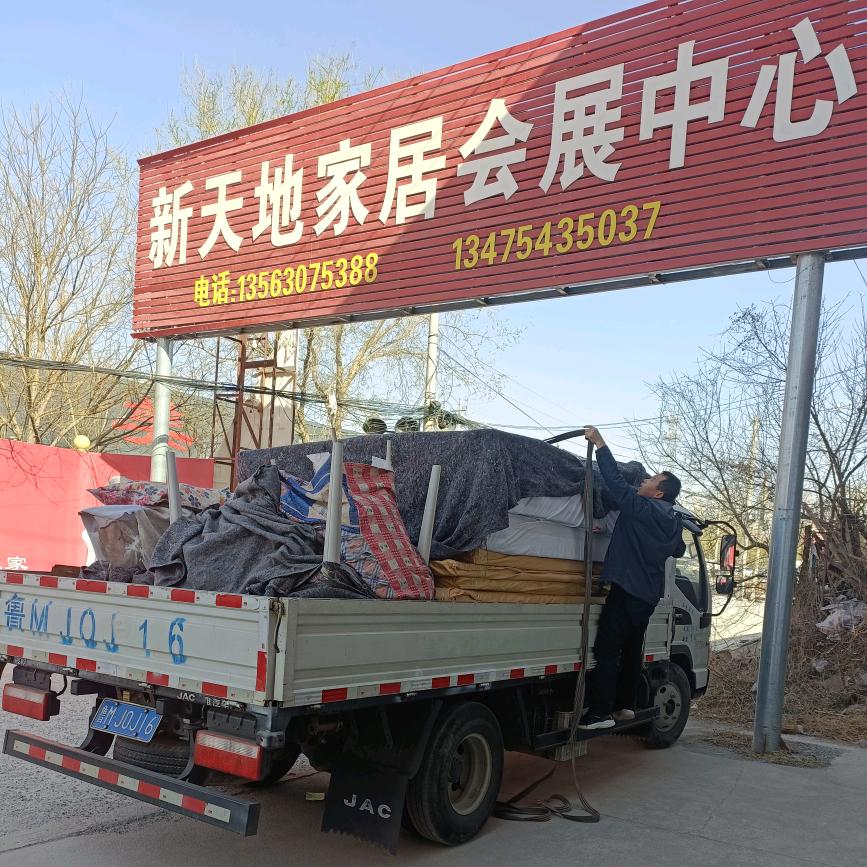 新天地家居会展中心