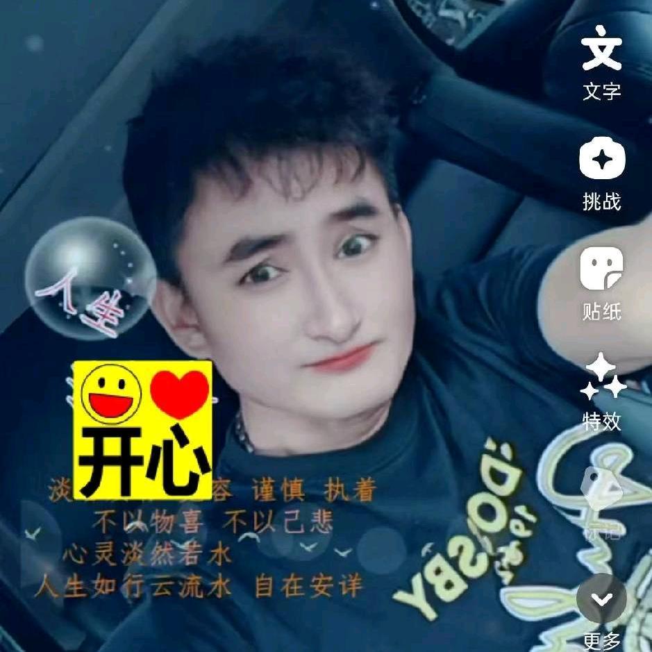 笑看人生