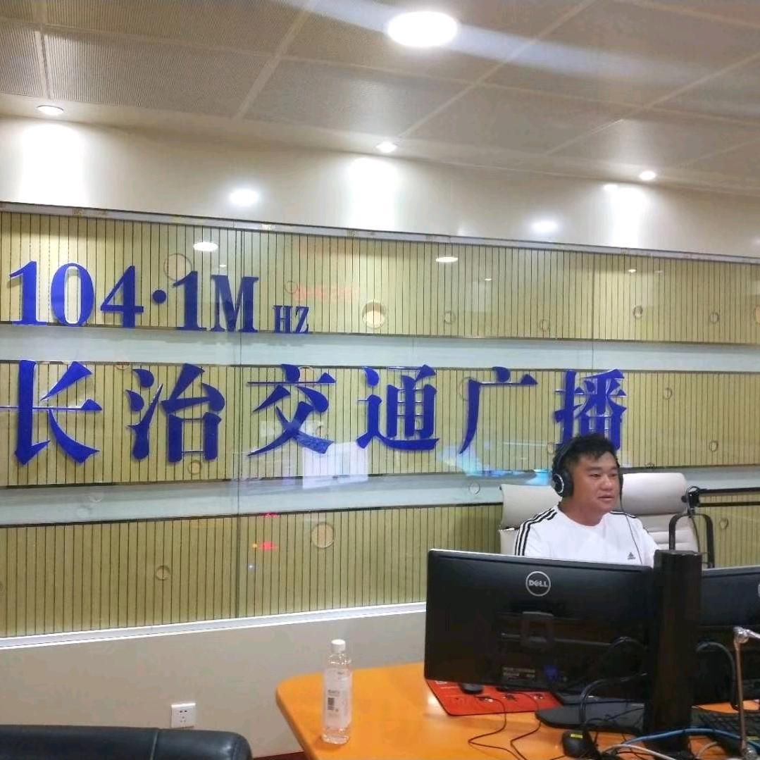 长治随缘车队长王队（八泉峡专线）