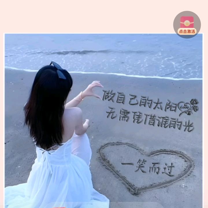 清静