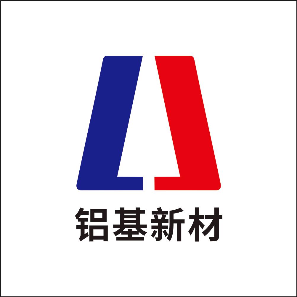 贵州铝基新材有限公司
