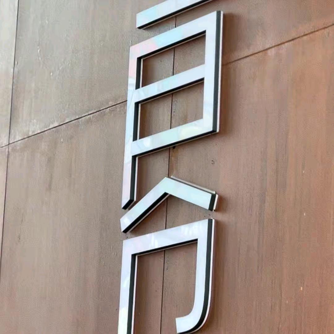 良仓文创园（招商中）