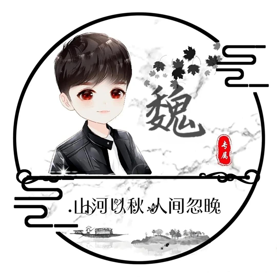 悟透人生