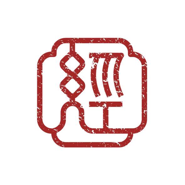 金坛古籍印刷厂