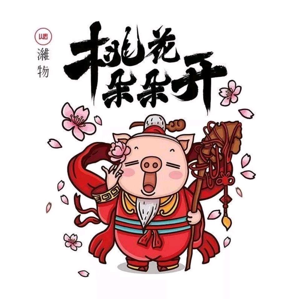 এ᭄ꦿꫛMr. Zhouএ᭄💕