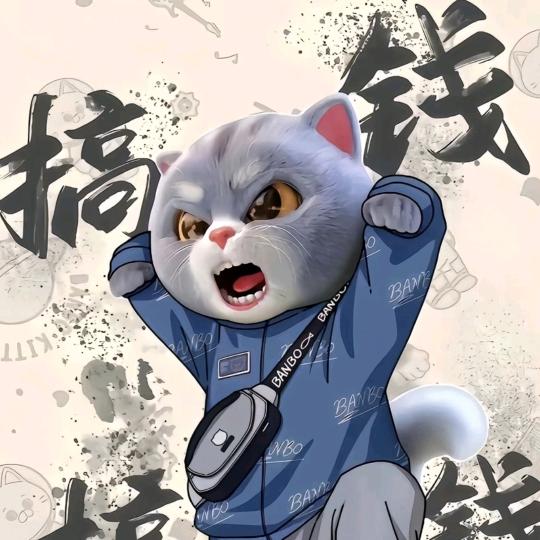 旭
