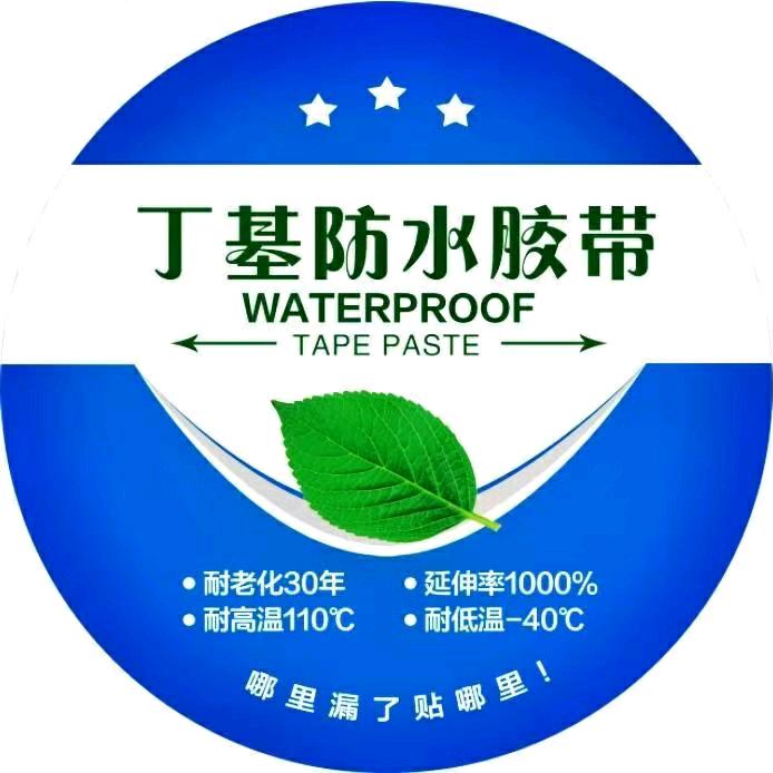 青星防水建材