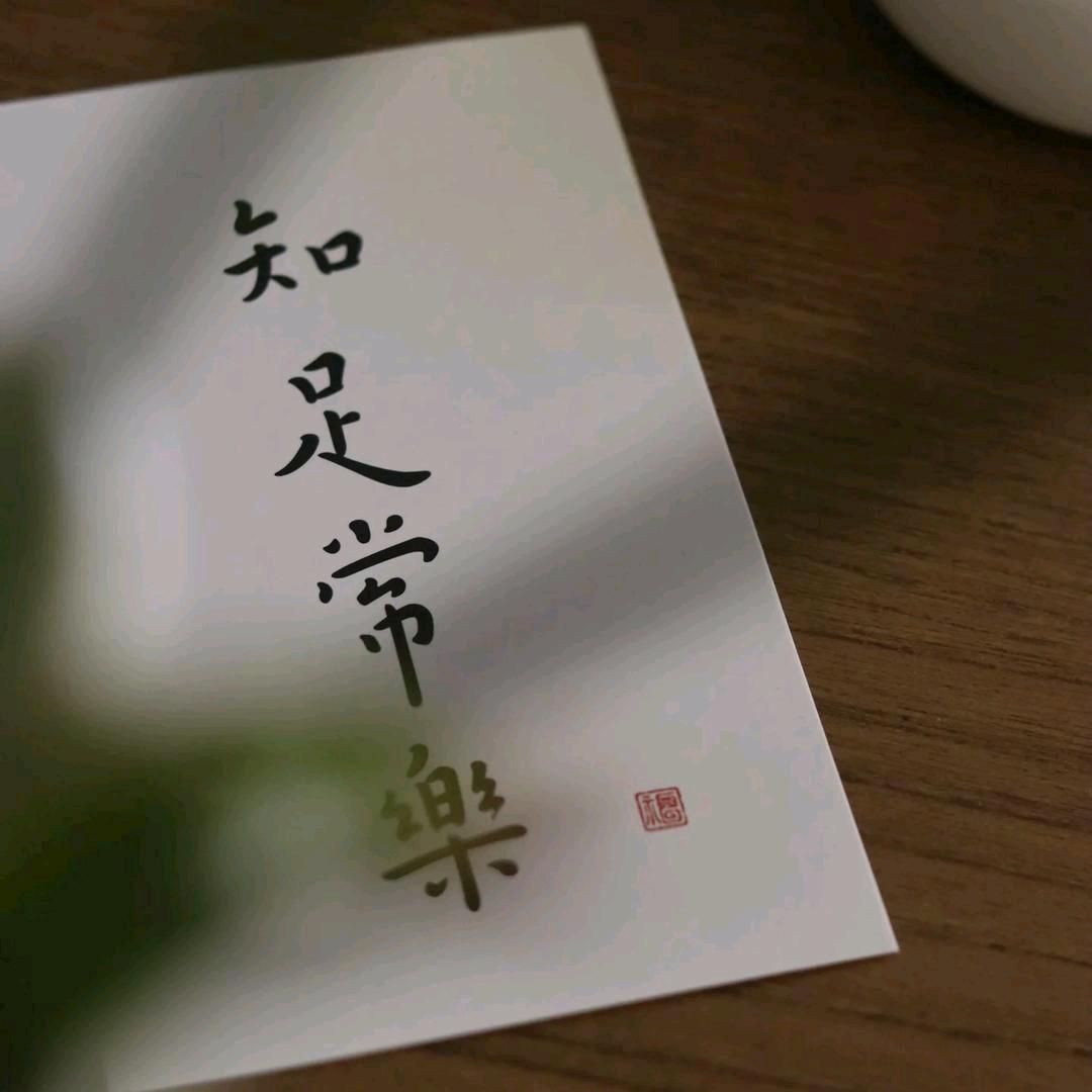 小闲时光
