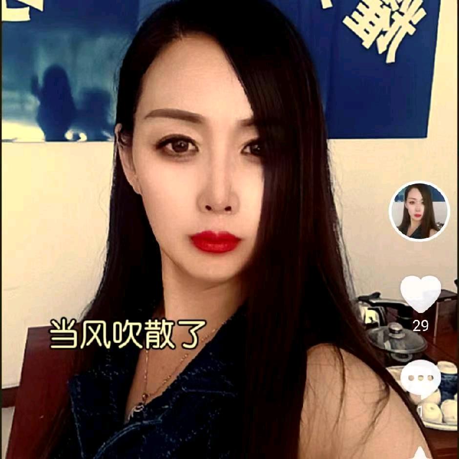 工程女魔头