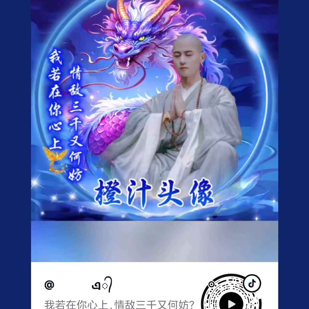 离嚣