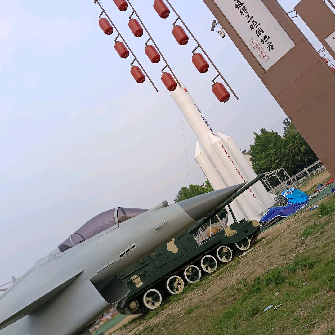 军