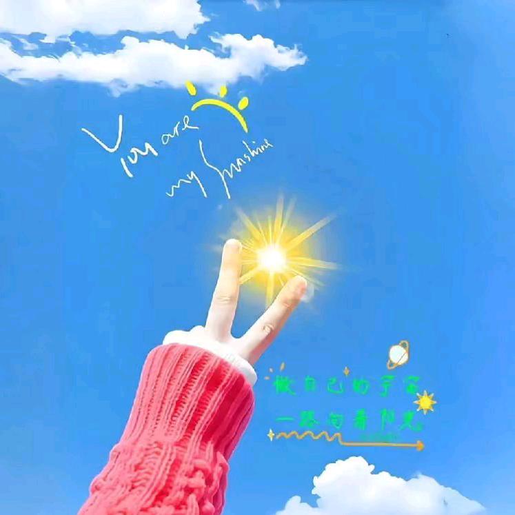 星空女神