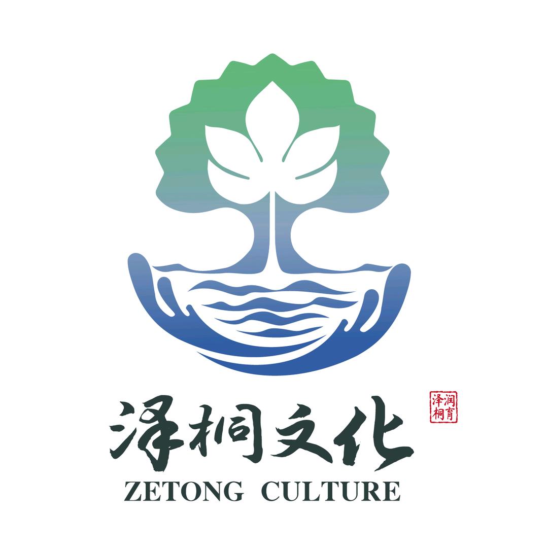 沐槿(泽桐文化)