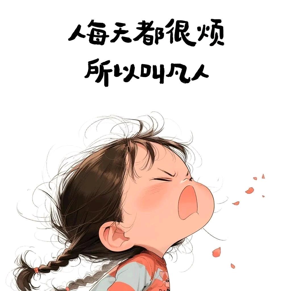 乐安姐姐