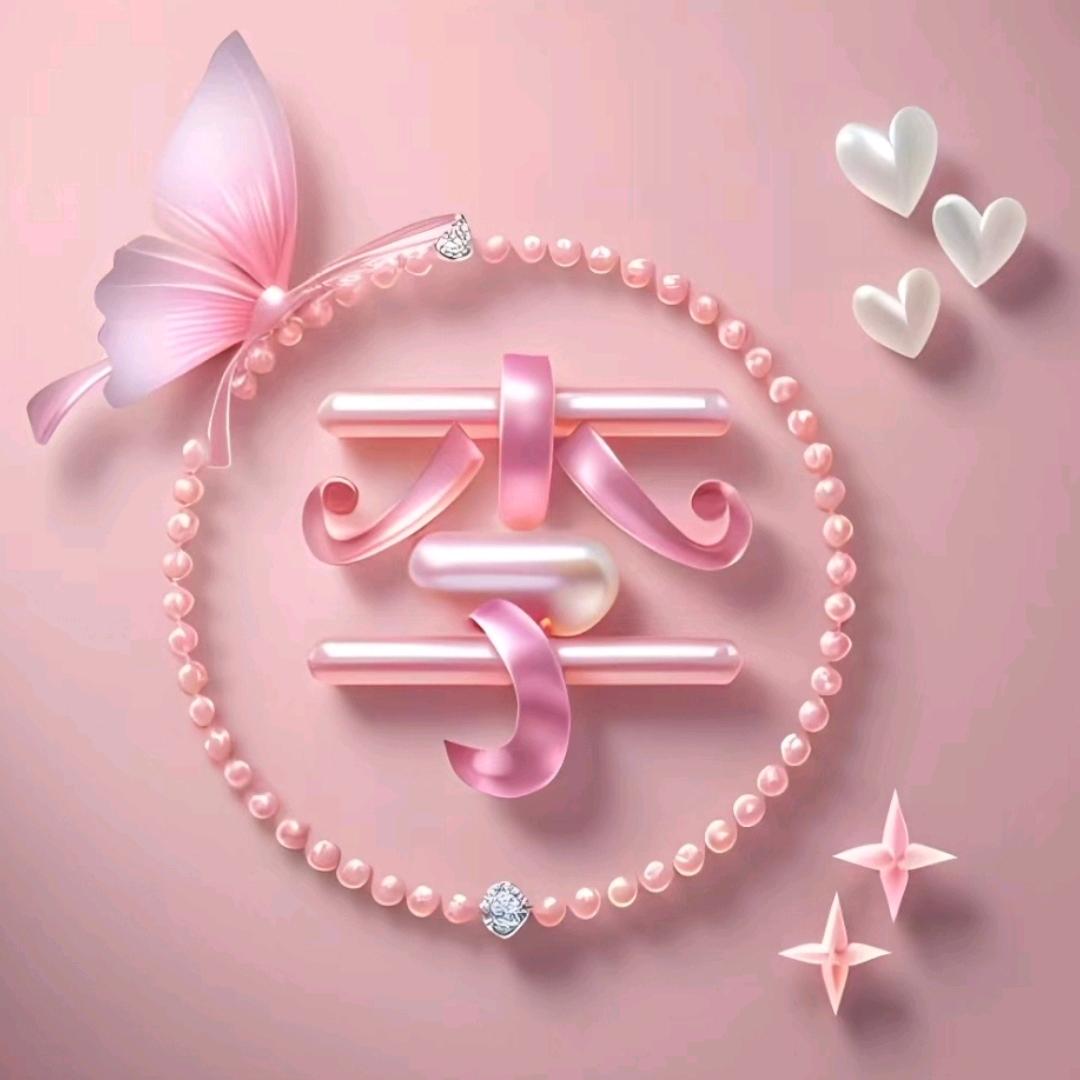 ₅₂₀💞࿐余生是李💕 ❧⁵²⁰