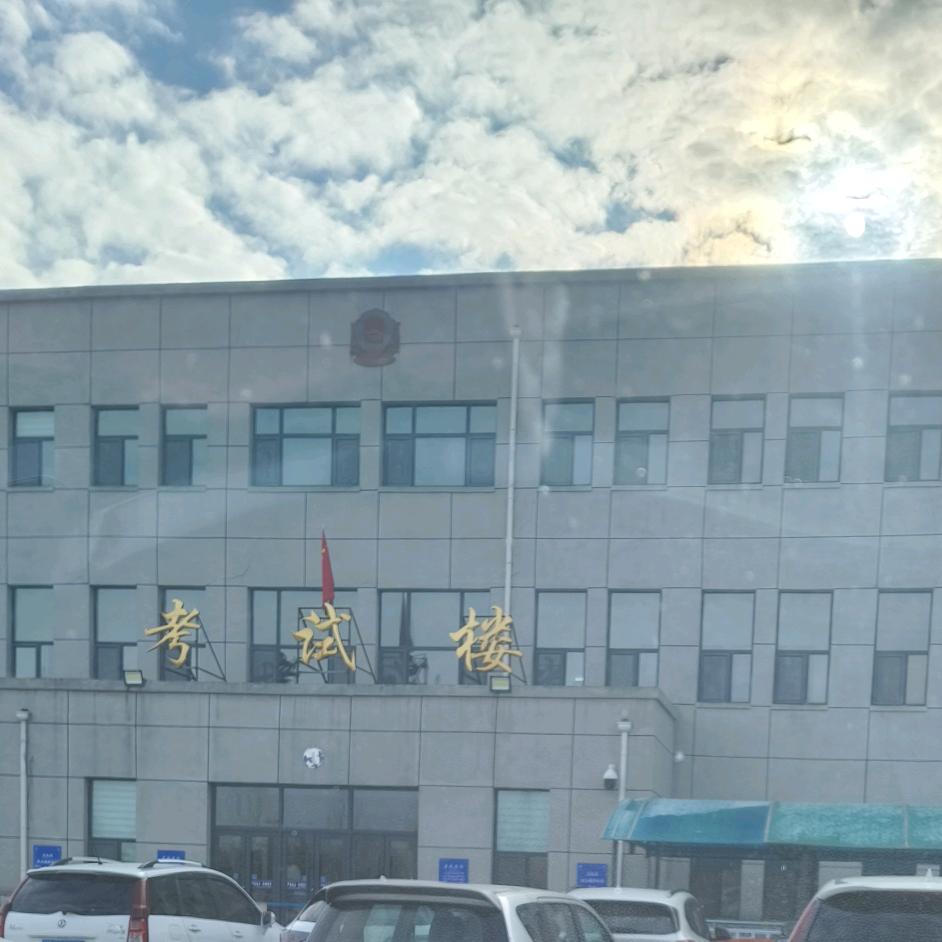 吉林市驾考，晓涛