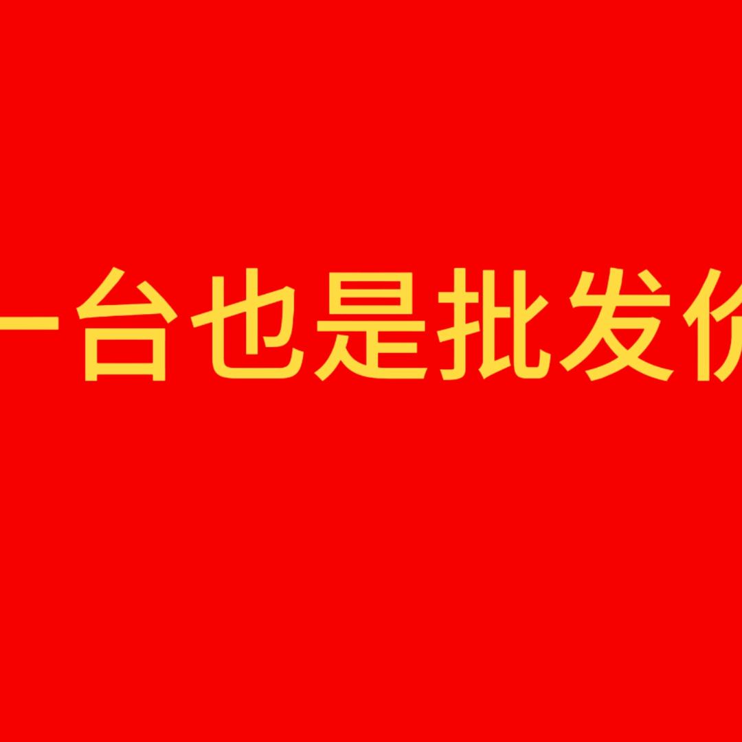 联运汽车
