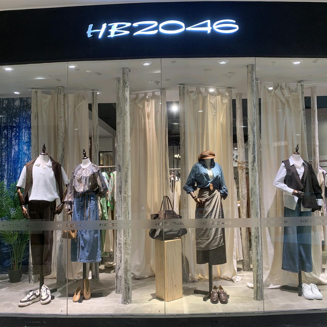 HB2046东海服装店