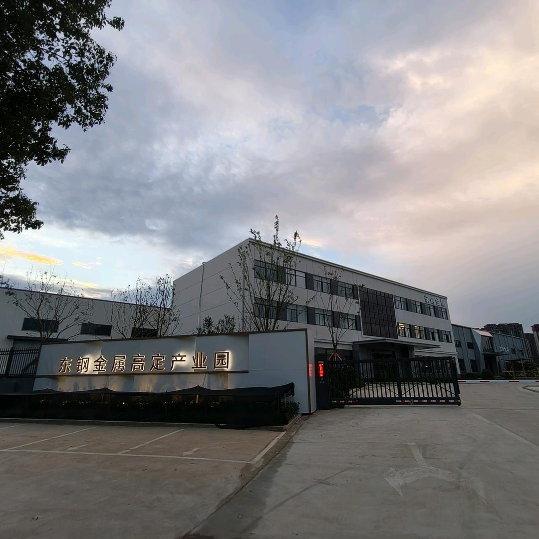 华居不锈钢整家定制