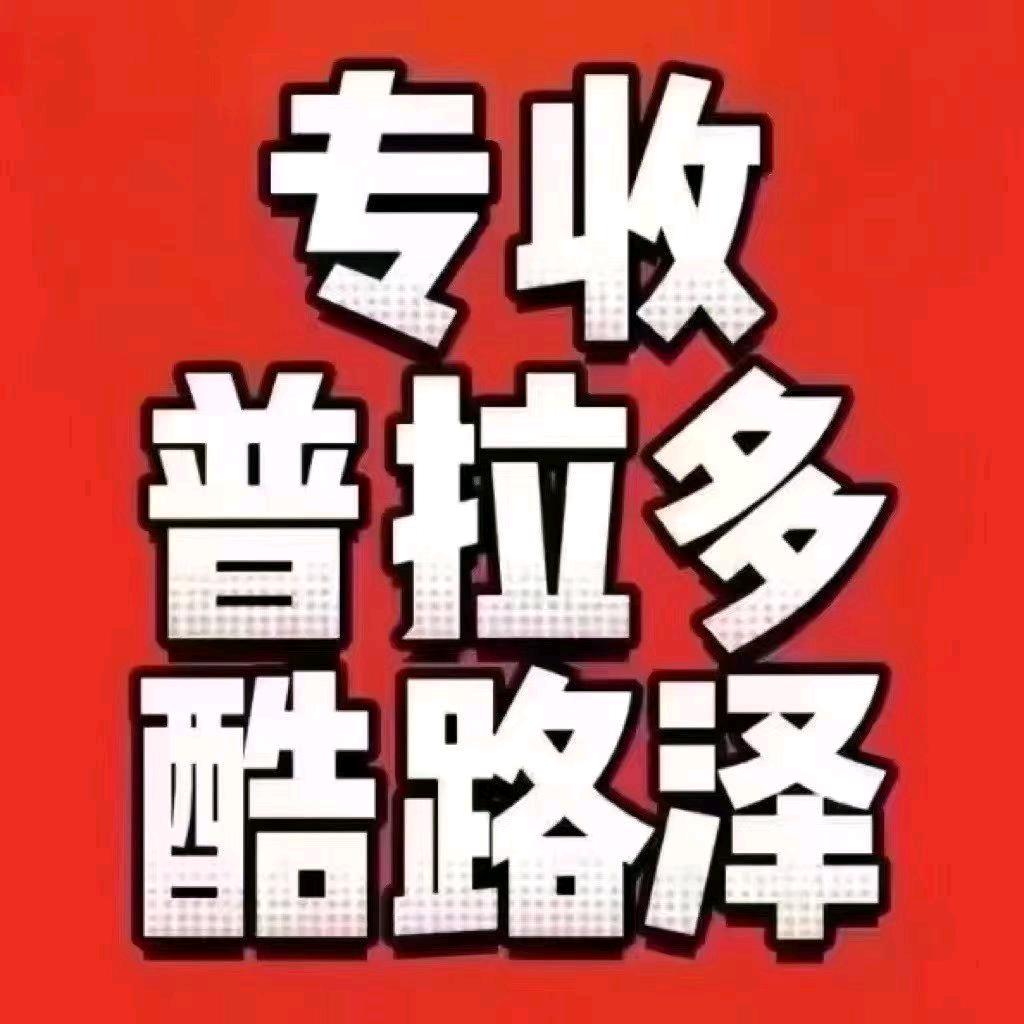 陆巡联盟—恺图