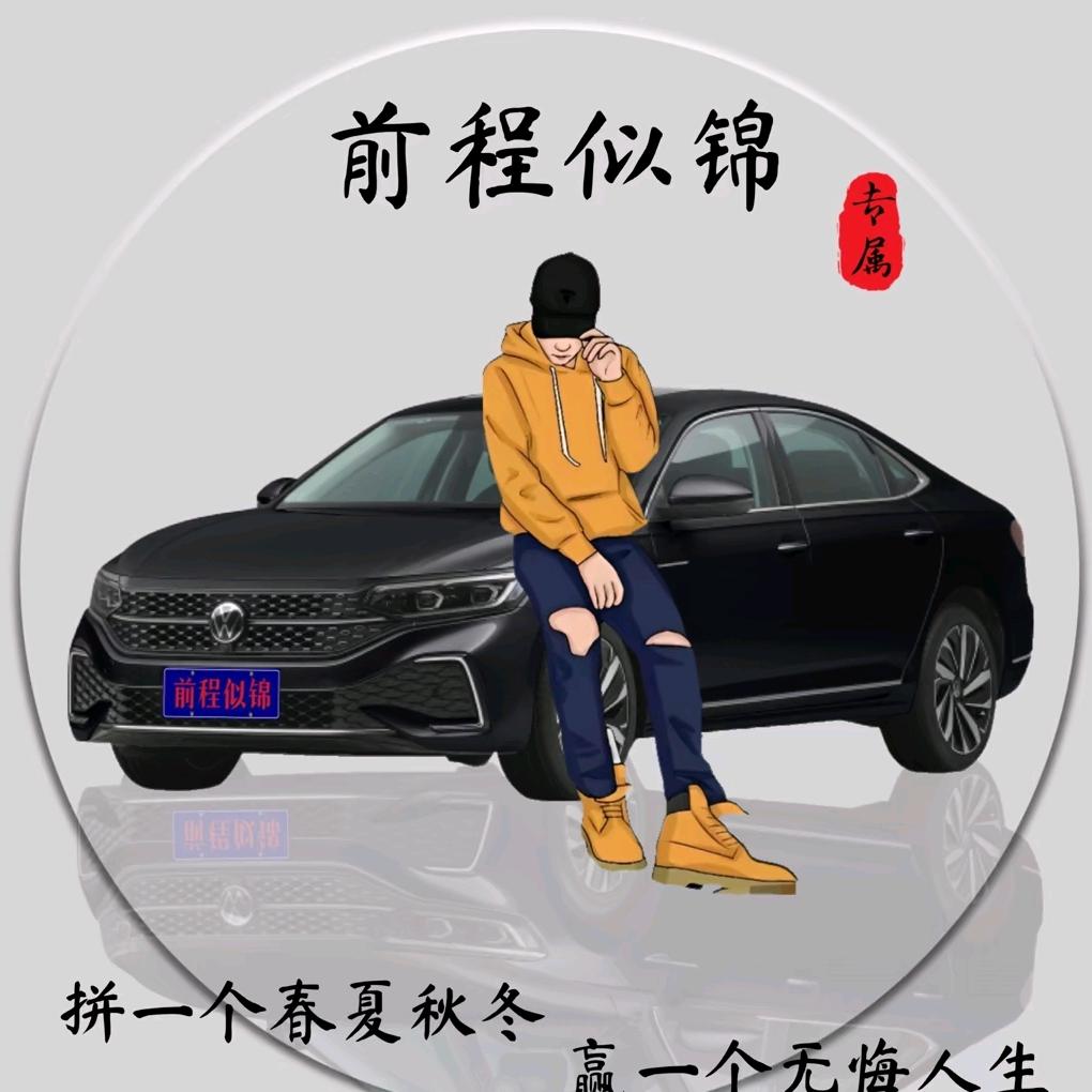 旺仔🥛