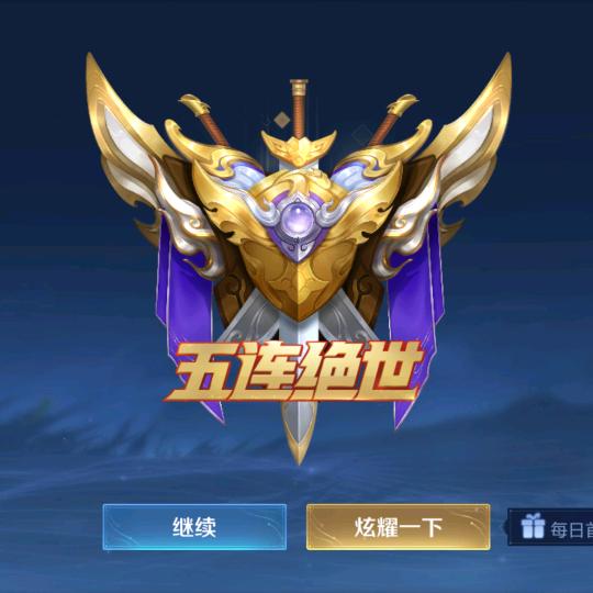 GSK一836三期受试者