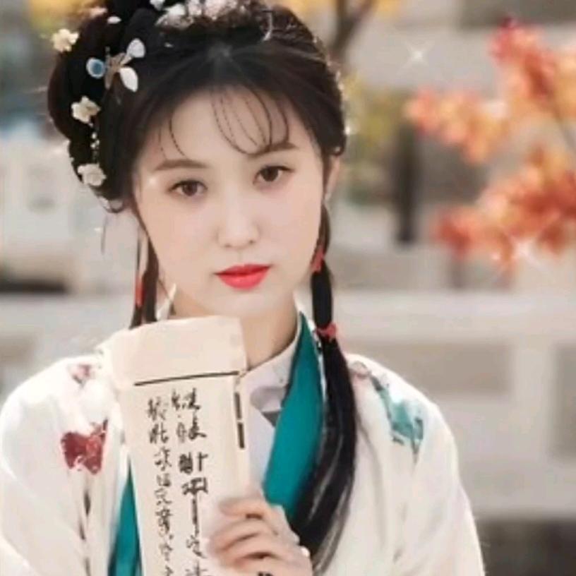 欢乐