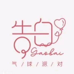 三门峡告白气球美学工坊