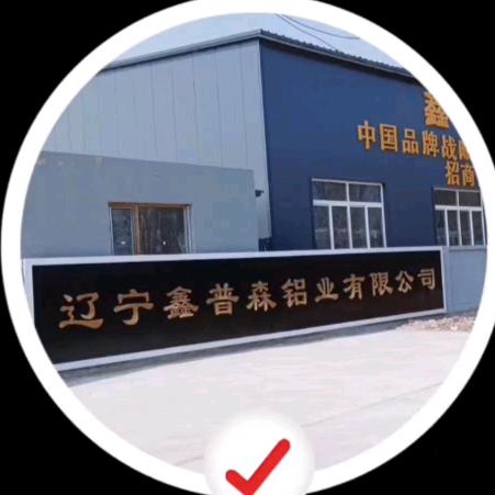 鑫普森门窗