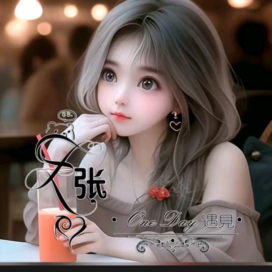 笑吧一切都会好