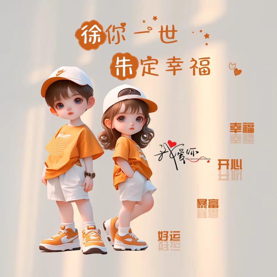 ឩ໊၀ឩ໊ᰁ顺其自然࿐