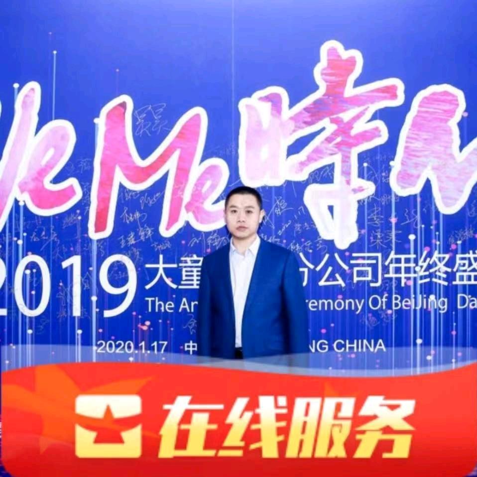 大升说险