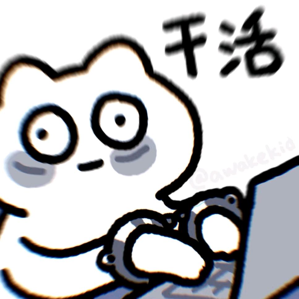 迟遇