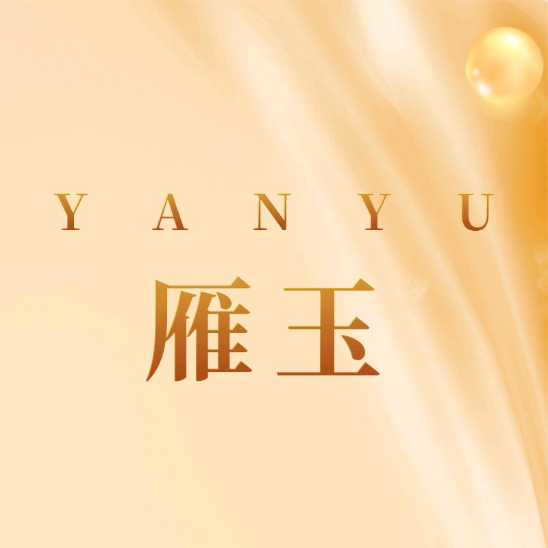 雁玉家居挂钟甄选店