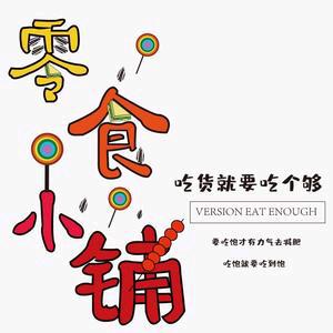 盛开的郁金香）