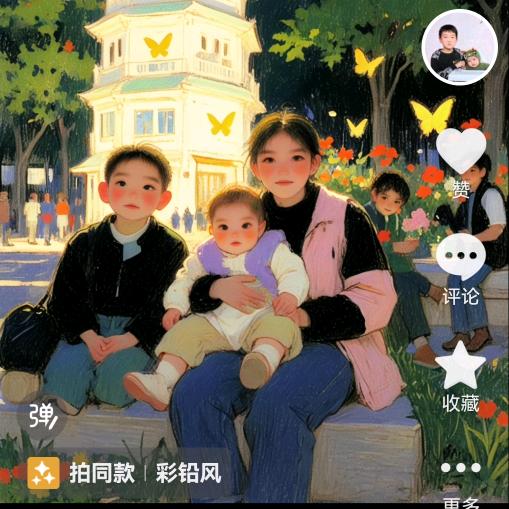 淡然。