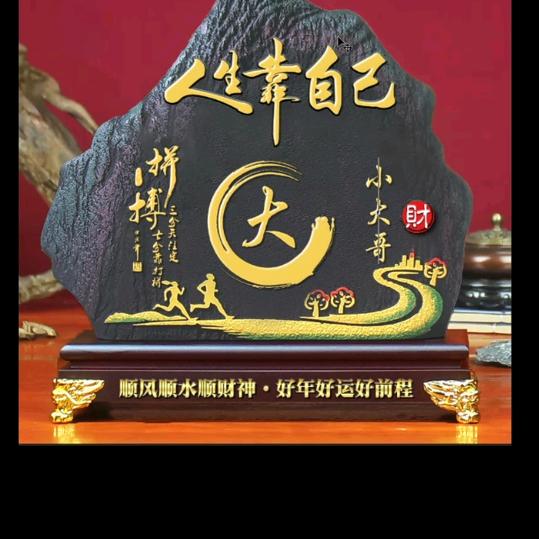 小大哥 🇨🇳 (承蒙原爱)